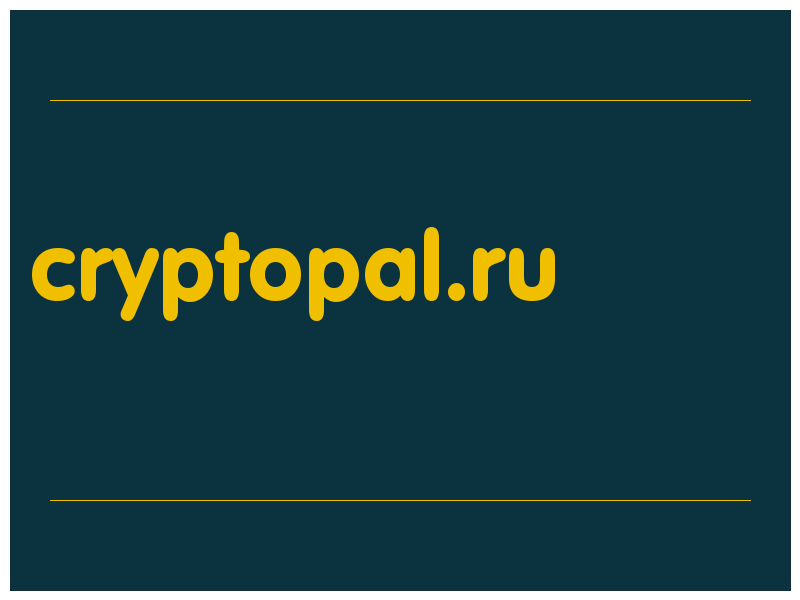 сделать скриншот cryptopal.ru