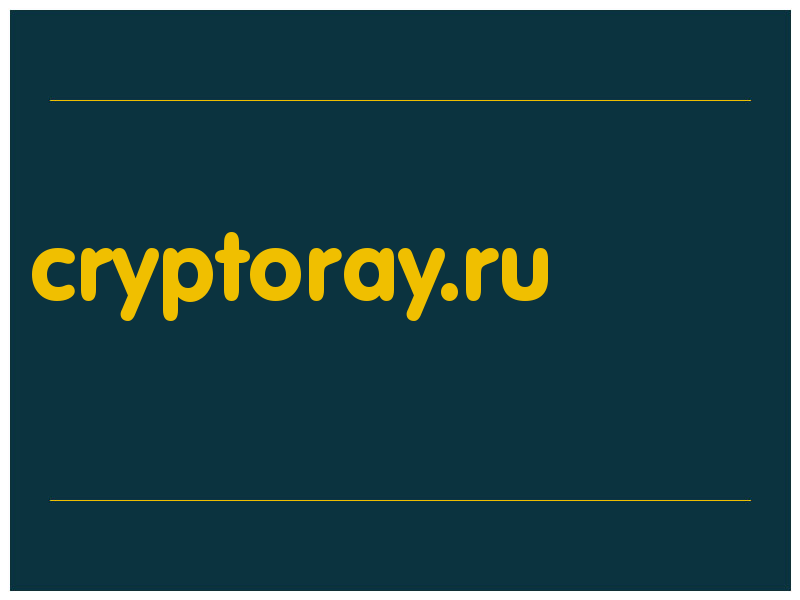 сделать скриншот cryptoray.ru