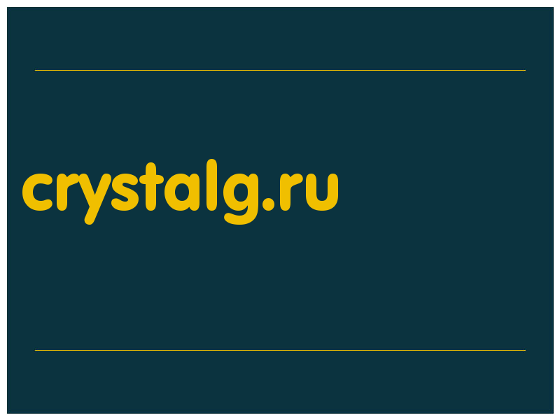 сделать скриншот crystalg.ru