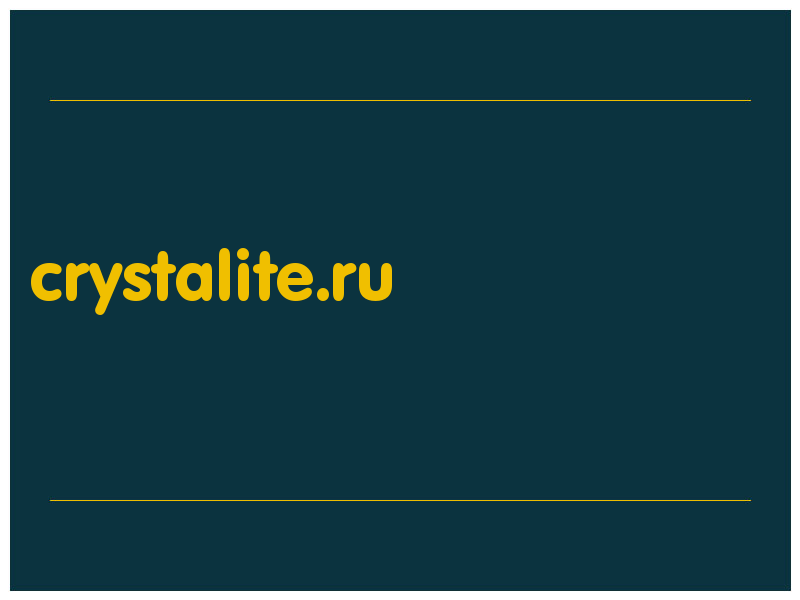 сделать скриншот crystalite.ru