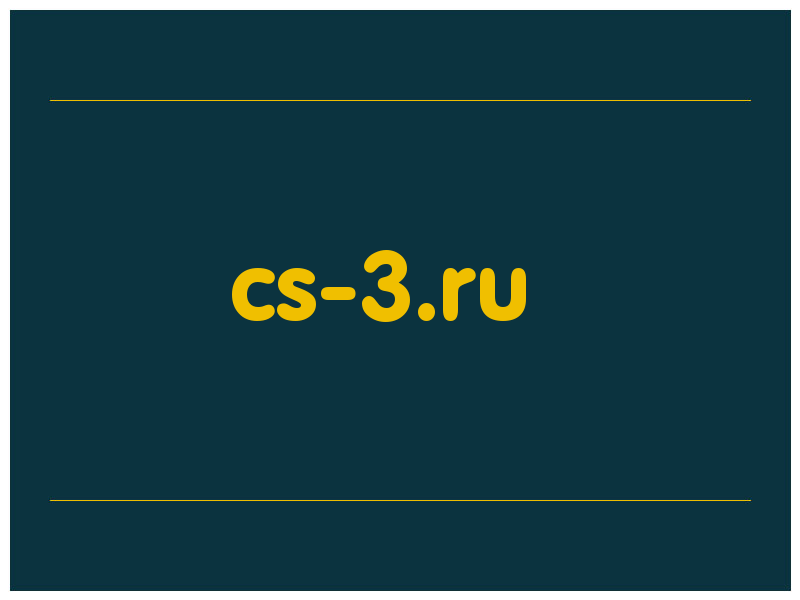 сделать скриншот cs-3.ru
