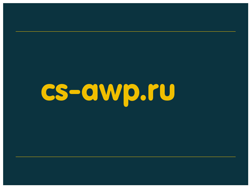 сделать скриншот cs-awp.ru