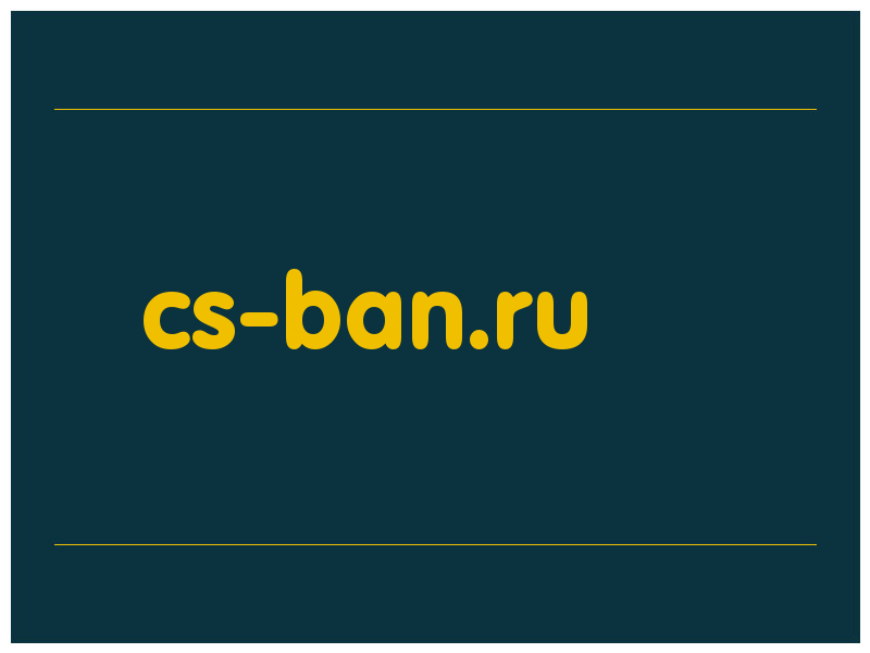 сделать скриншот cs-ban.ru