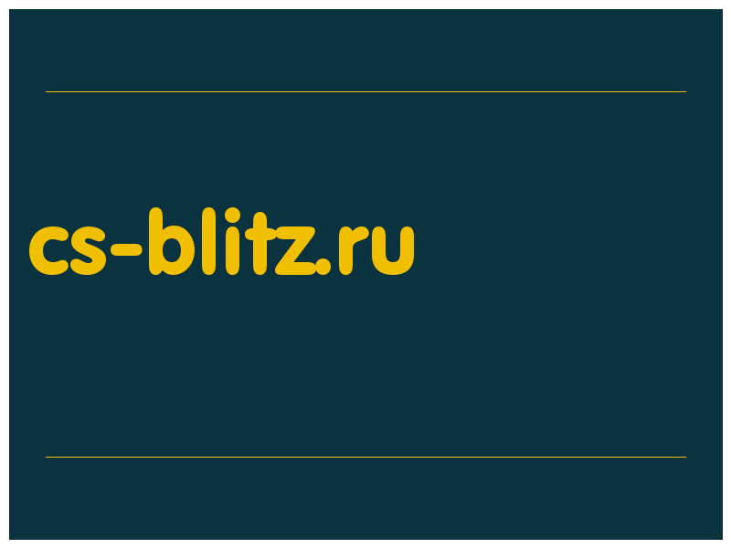 сделать скриншот cs-blitz.ru