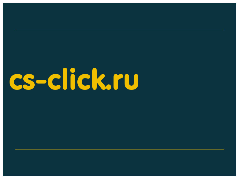 сделать скриншот cs-click.ru