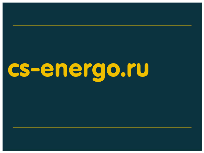 сделать скриншот cs-energo.ru