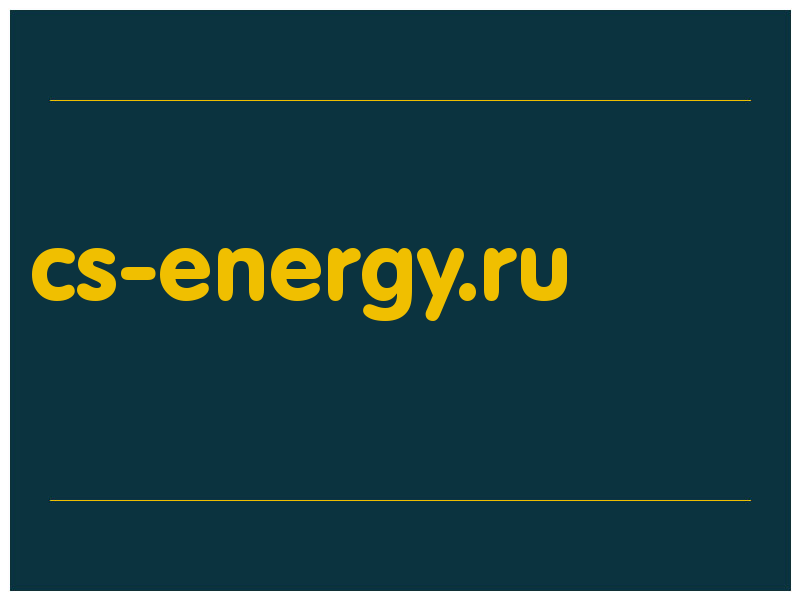 сделать скриншот cs-energy.ru