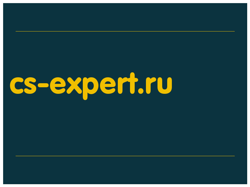 сделать скриншот cs-expert.ru