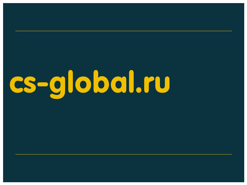 сделать скриншот cs-global.ru