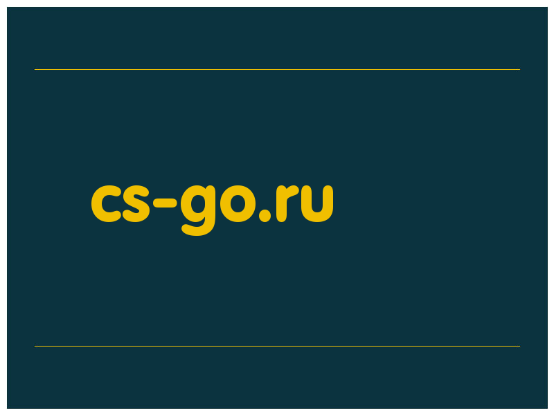сделать скриншот cs-go.ru