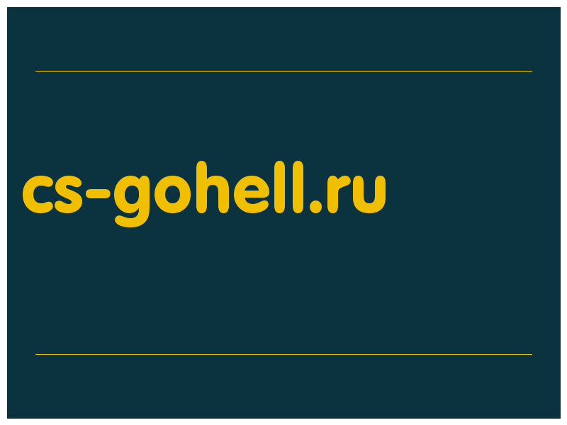сделать скриншот cs-gohell.ru