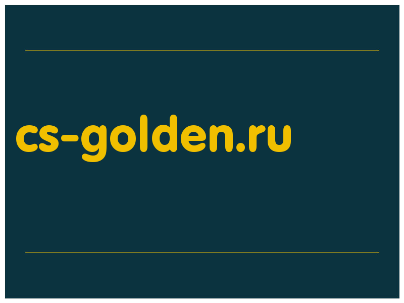 сделать скриншот cs-golden.ru