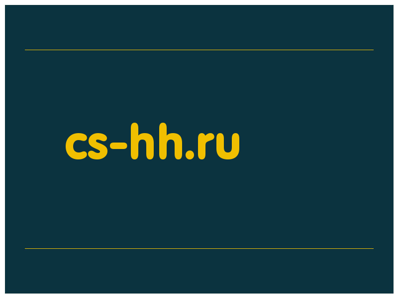 сделать скриншот cs-hh.ru