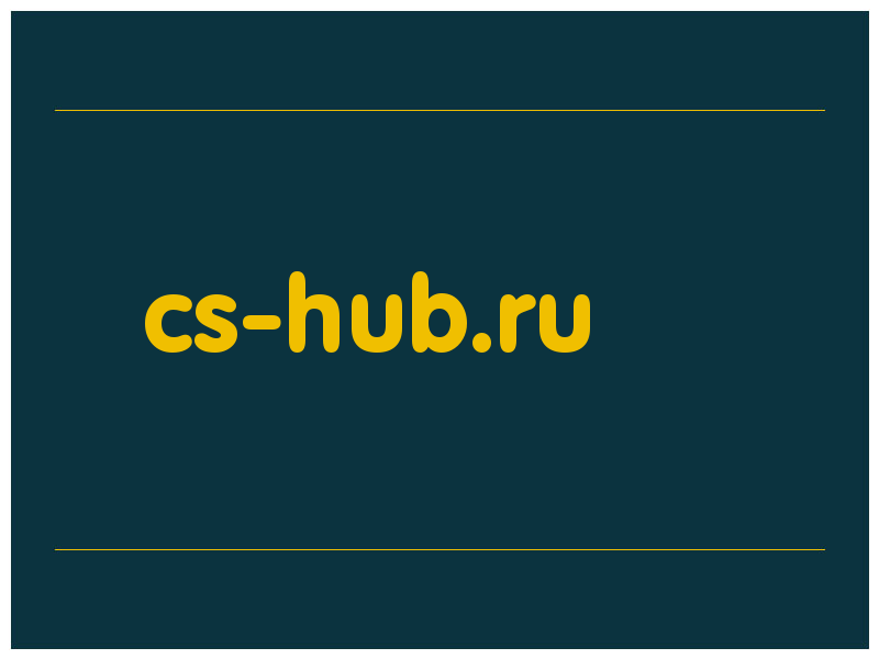 сделать скриншот cs-hub.ru