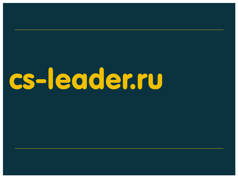 сделать скриншот cs-leader.ru