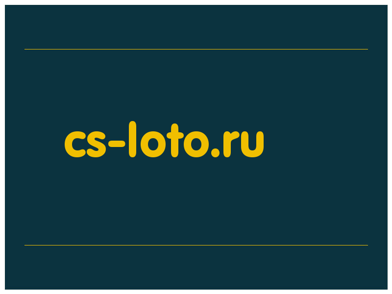 сделать скриншот cs-loto.ru