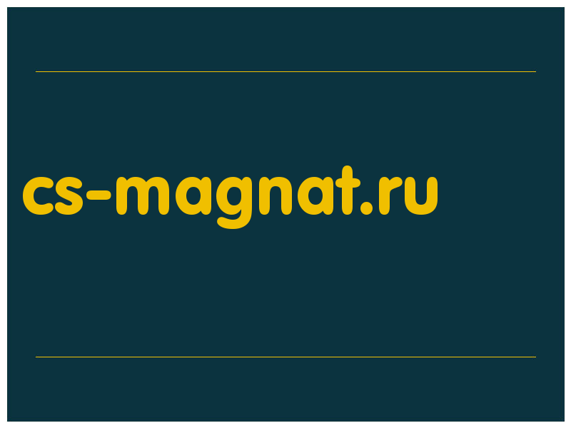 сделать скриншот cs-magnat.ru