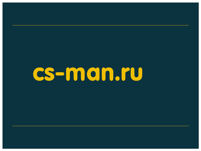 сделать скриншот cs-man.ru