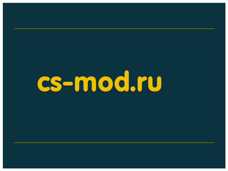 сделать скриншот cs-mod.ru