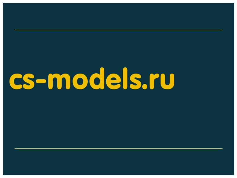 сделать скриншот cs-models.ru