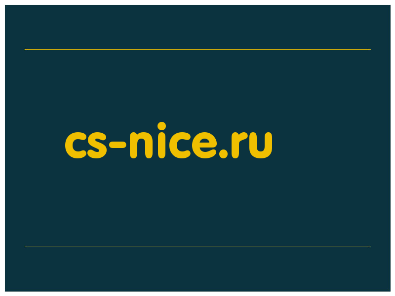 сделать скриншот cs-nice.ru