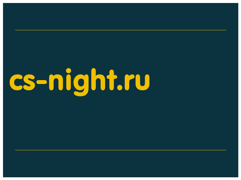 сделать скриншот cs-night.ru