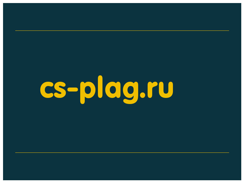 сделать скриншот cs-plag.ru