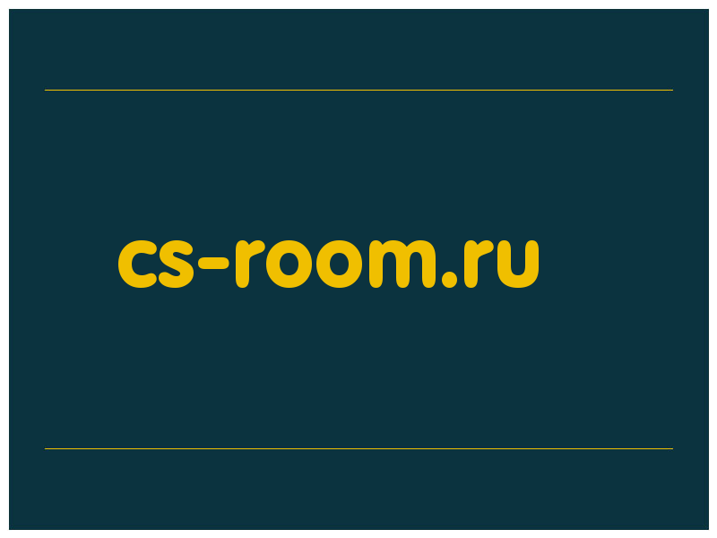 сделать скриншот cs-room.ru