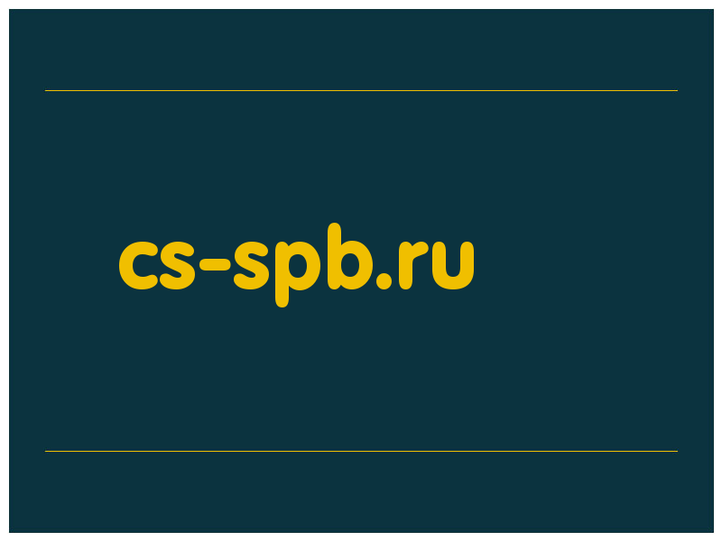 сделать скриншот cs-spb.ru