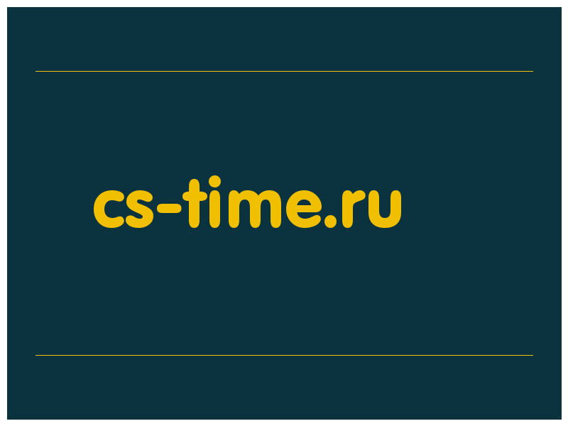 сделать скриншот cs-time.ru