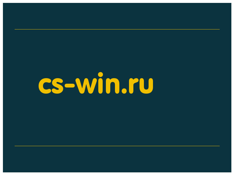 сделать скриншот cs-win.ru