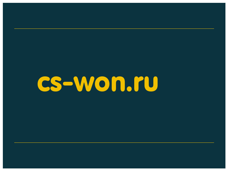 сделать скриншот cs-won.ru
