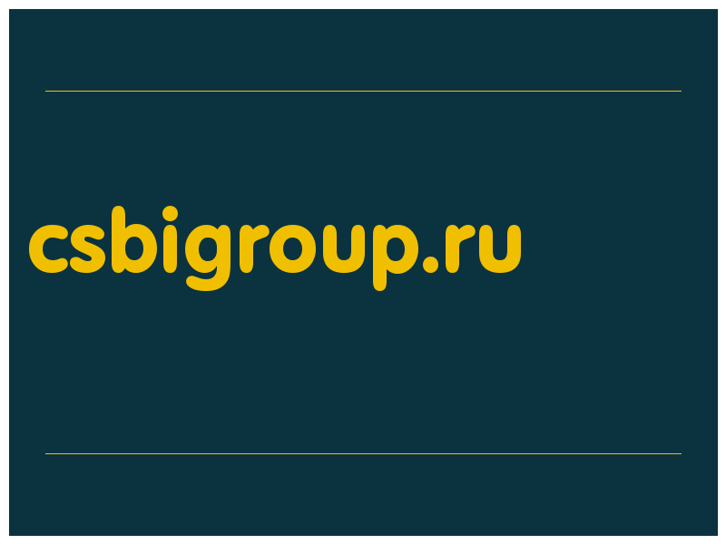 сделать скриншот csbigroup.ru