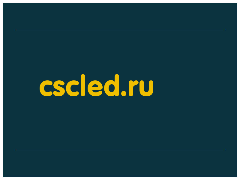 сделать скриншот cscled.ru