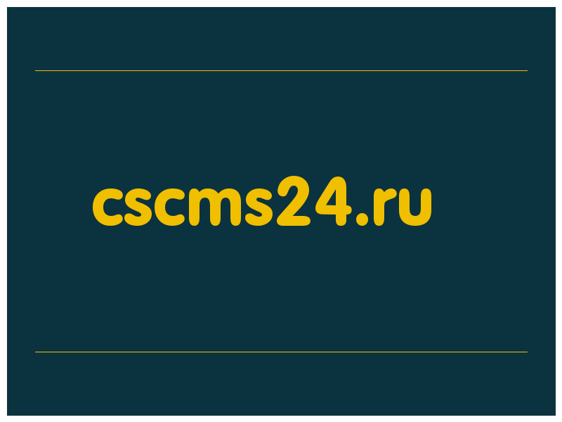 сделать скриншот cscms24.ru