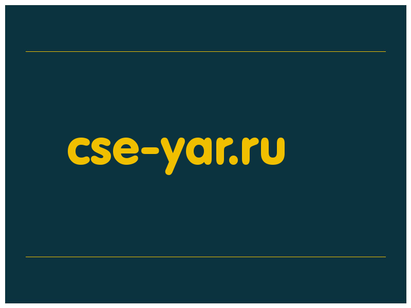 сделать скриншот cse-yar.ru