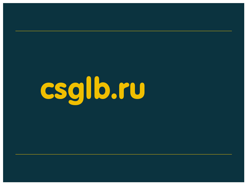 сделать скриншот csglb.ru