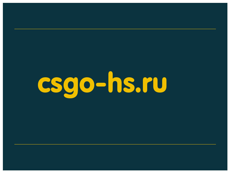 сделать скриншот csgo-hs.ru