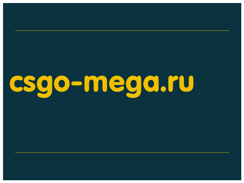 сделать скриншот csgo-mega.ru