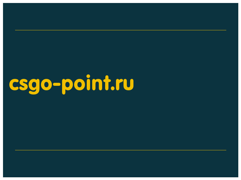 сделать скриншот csgo-point.ru