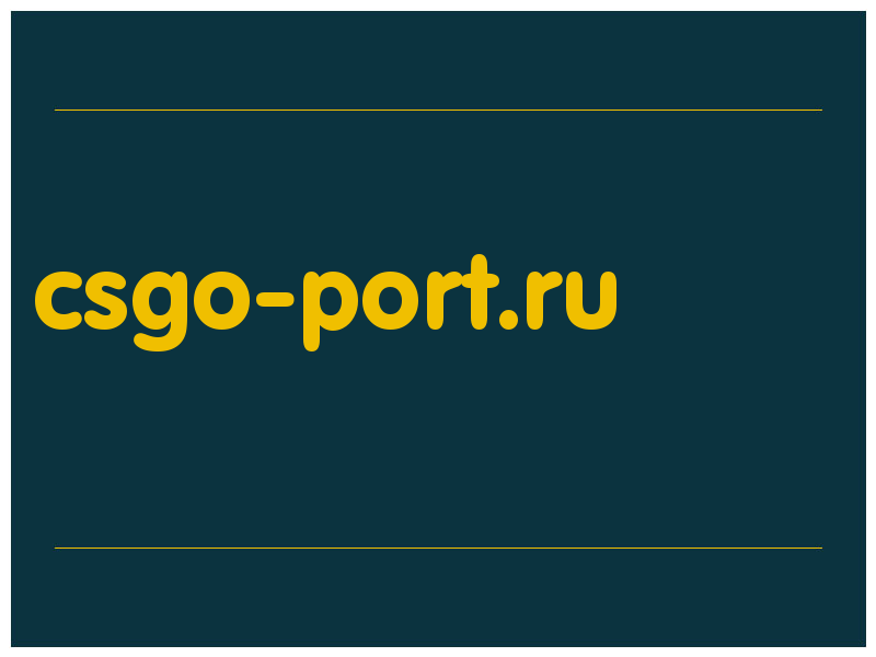 сделать скриншот csgo-port.ru