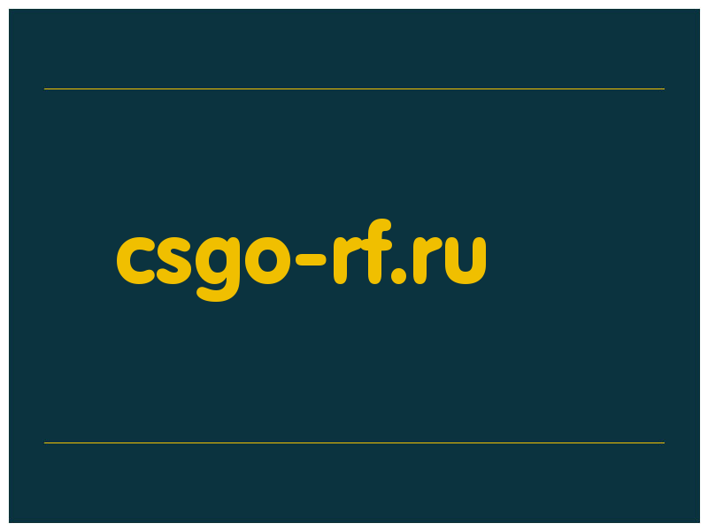 сделать скриншот csgo-rf.ru