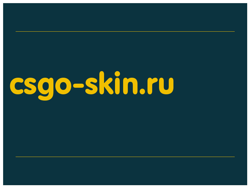 сделать скриншот csgo-skin.ru