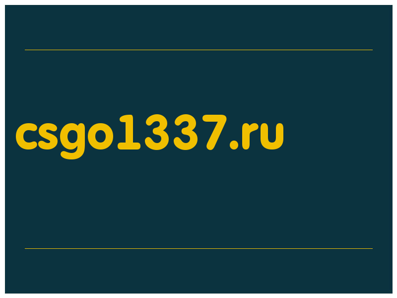 сделать скриншот csgo1337.ru