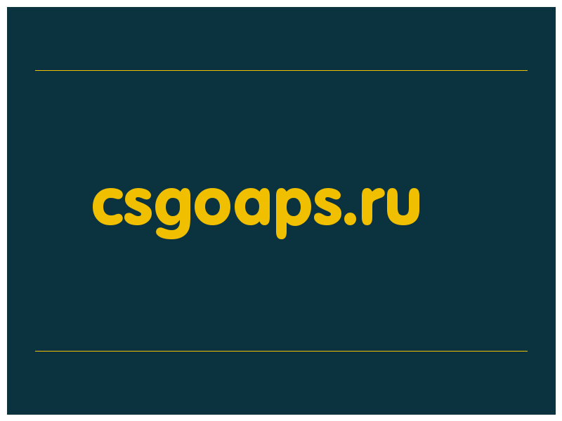 сделать скриншот csgoaps.ru