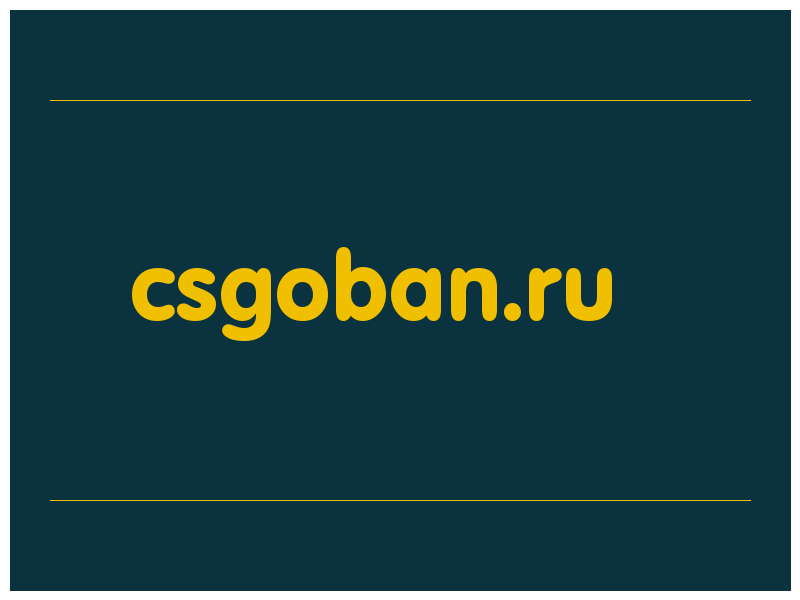 сделать скриншот csgoban.ru