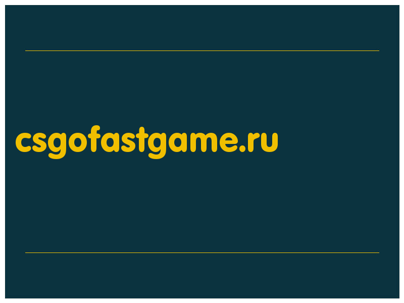 сделать скриншот csgofastgame.ru