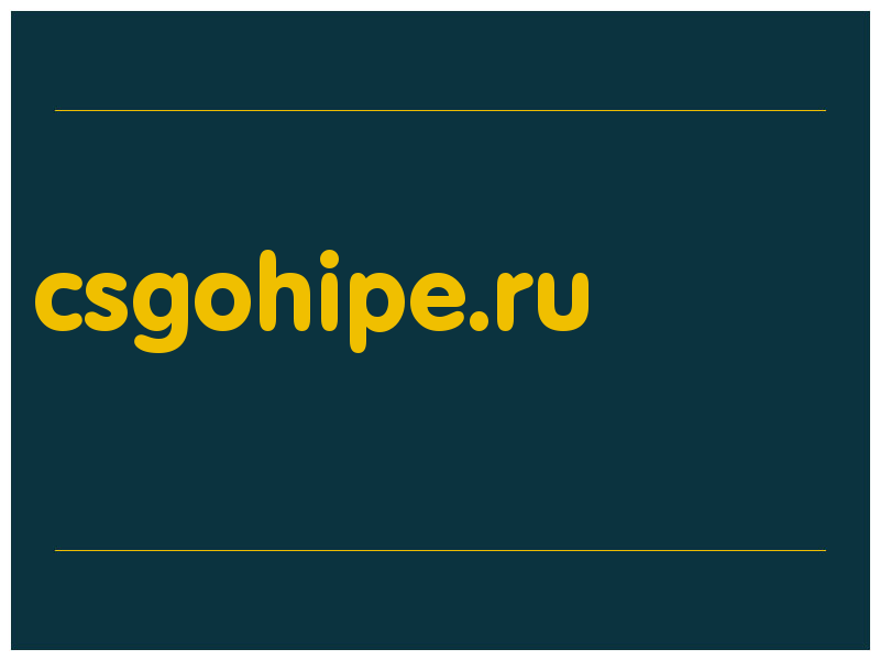 сделать скриншот csgohipe.ru