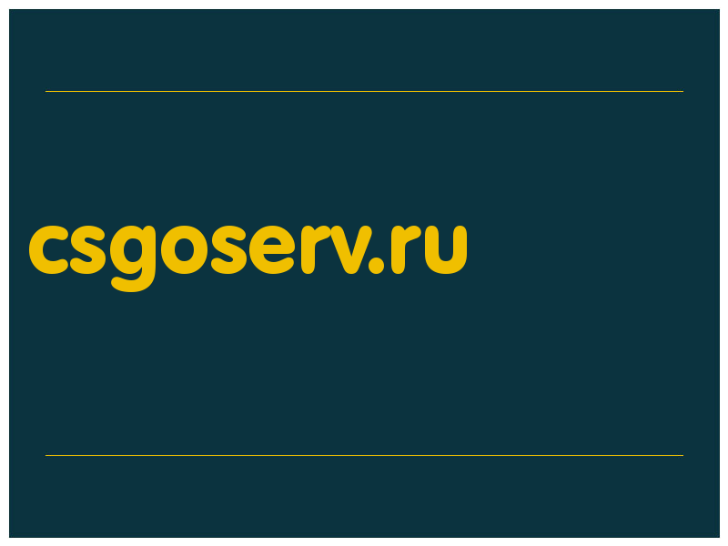 сделать скриншот csgoserv.ru