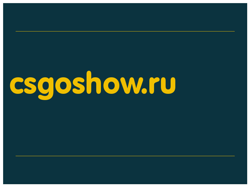 сделать скриншот csgoshow.ru